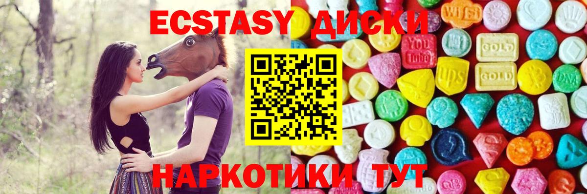 ЭКСТАЗИ Punisher Бирск