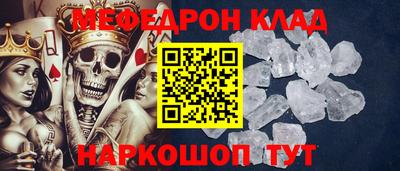 mix Краснокаменск
