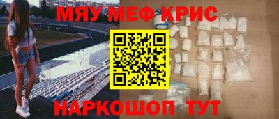 mix Краснокаменск