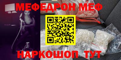 mix Краснокаменск