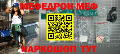 мет Краснодар
