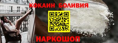 ALPHA-PVP Краснознаменск