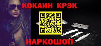мет Краснодар