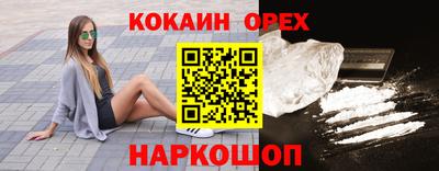 mix Краснокаменск