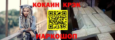 мет Краснодар