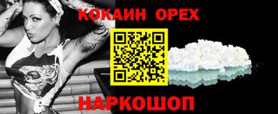mix Краснокаменск