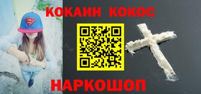 ALPHA-PVP Краснознаменск