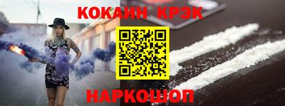 мет Краснодар