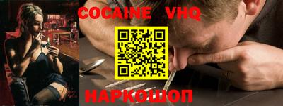 ALPHA-PVP Краснознаменск