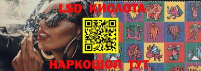 ALPHA-PVP Краснознаменск