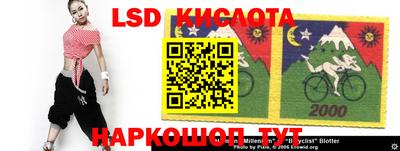мет Краснодар