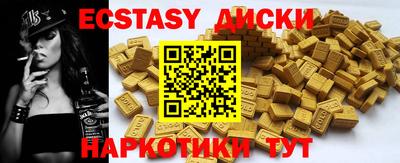 mix Краснокаменск