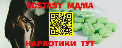 мет Краснодар