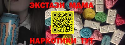ALPHA-PVP Краснознаменск