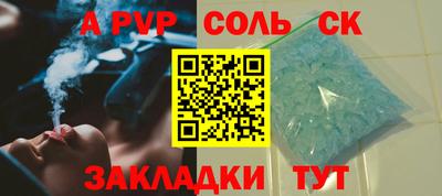 мет Краснодар