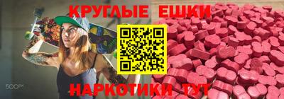 ALPHA-PVP Краснознаменск