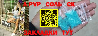 мет Краснодар
