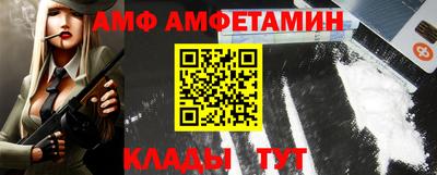 мет Краснодар