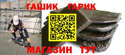 mix Краснокаменск