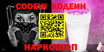 mix Краснокаменск