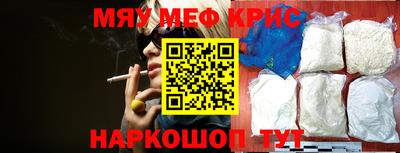 ALPHA-PVP Краснознаменск