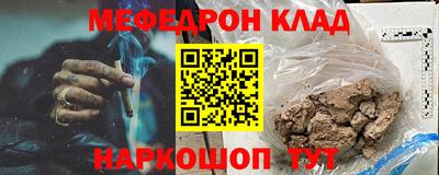 mix Краснокаменск