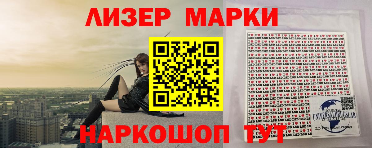 ЛСД экстази ecstasy Бирск