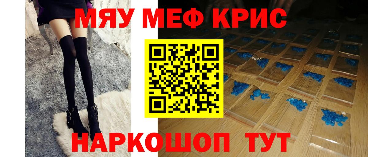 Мефедрон   COCAIN  Метамфетамин  Магазины продажи наркотиков  Вход с VPN  МАРИХУАНА  Бирск  ГАШ 