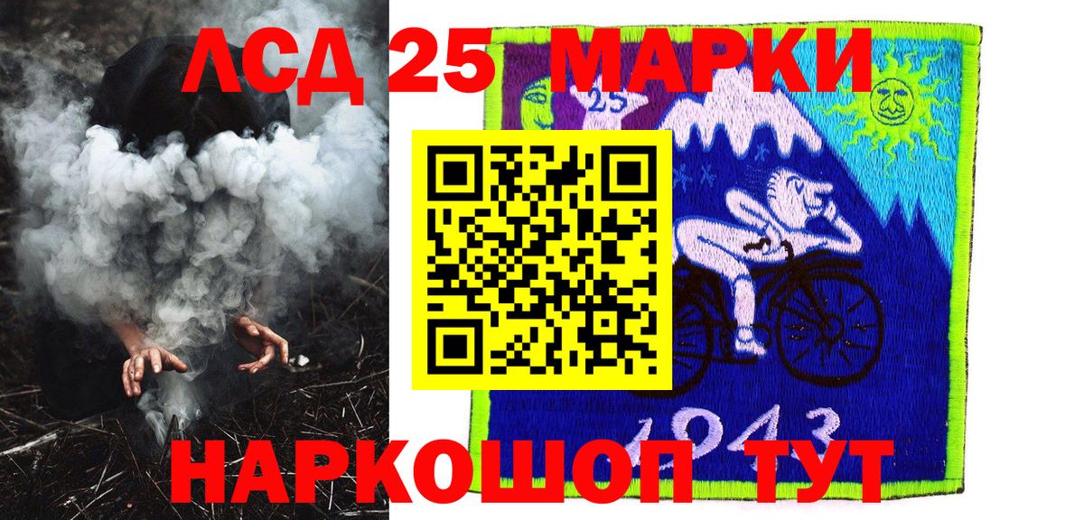Бирск  Марки N-bome 1,8мг  Вход с VPN  Марки N-bome 1,8мг 