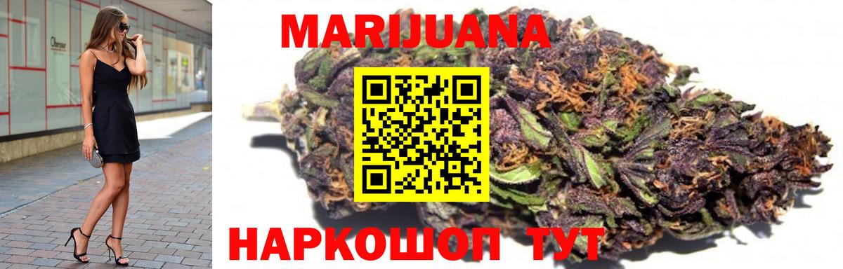 Конопля планчик Бирск